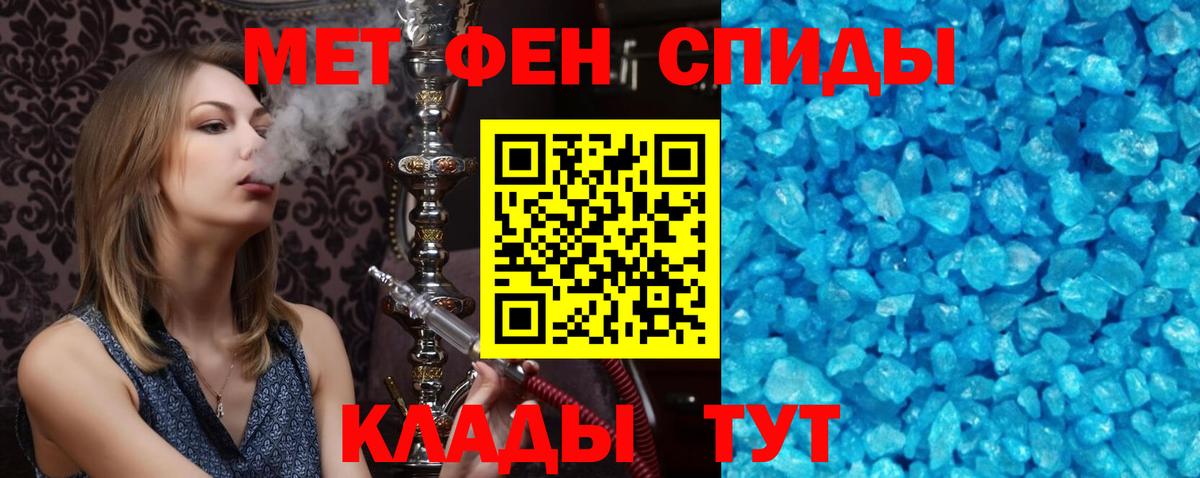 АМФ  АМФ VHQ  Amphetamine  Ухта  OMG онион  Вход с VPN 