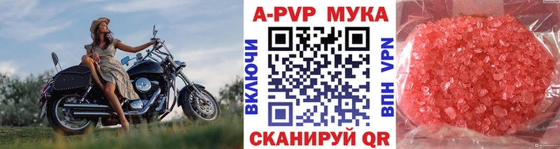 купить наркоту Ухта Alpha-PVP крисы CK