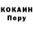 Кодеин напиток Lean (лин) Veronika Didenko
