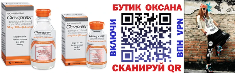 Бутират GHB  Ухта 