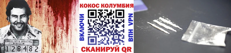 COCAIN Боливия  Ухта 