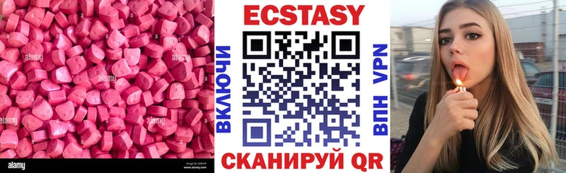 Ecstasy mix  Ухта 