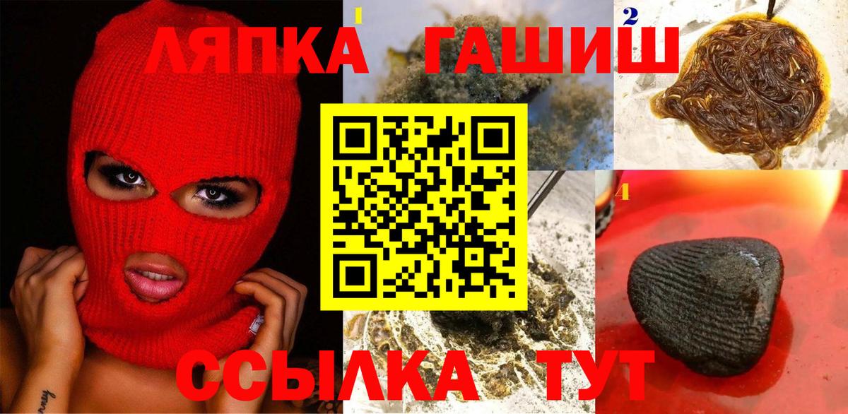 Гашиш ice o lator  ГАШИШ AMNESIA HAZE  Вход с VPN  Ухта 