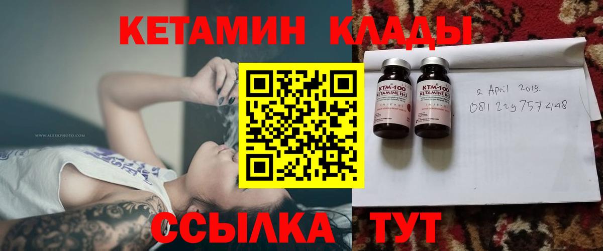omg ссылка  нарко площадка официальный сайт  Вход с VPN  Ухта  Кетамин VHQ 