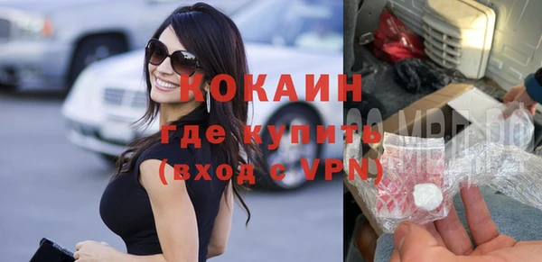 таблы Алексин