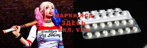 таблы Алексин