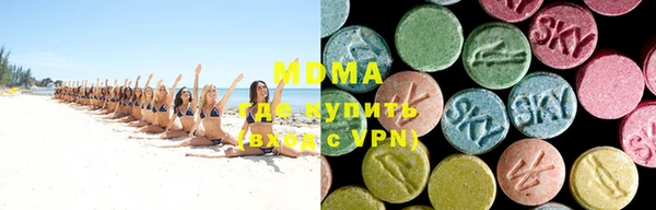 mdma Абинск