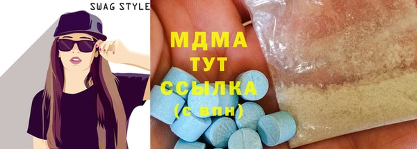 мефедрон Алзамай