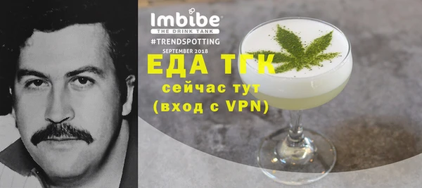 MDMA Premium VHQ Абаза