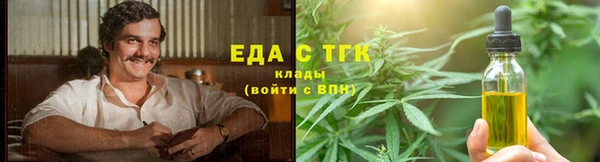 мефедрон Алзамай
