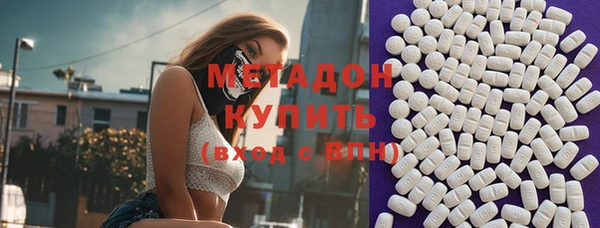 мяу мяу кристалл Пересвет