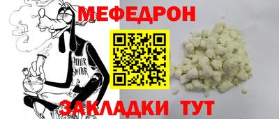 ALPHA-PVP Дубна