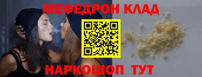 СК Донецк