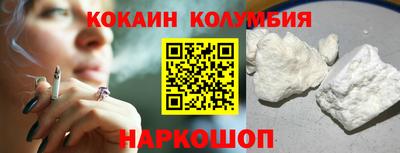 гидра Донской