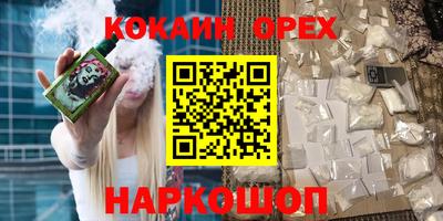 гидра Донской