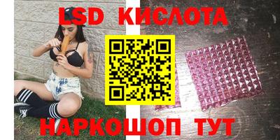 гидра Донской