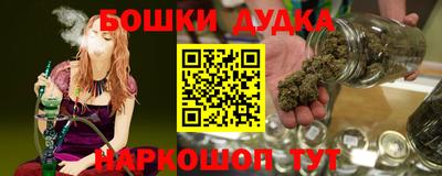 гидра Донской