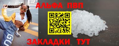 гидра Донской