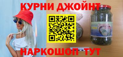ALPHA-PVP Дубна