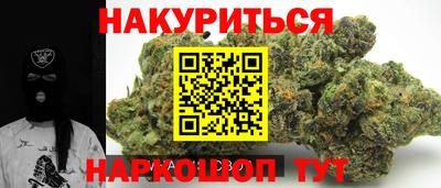 гидра Донской