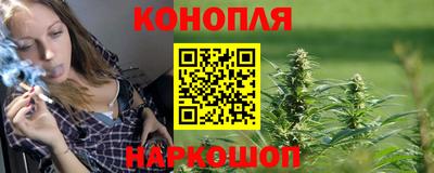 гидра Донской