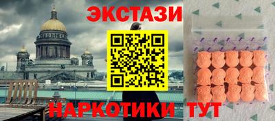 гидра Донской