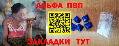 ALPHA-PVP Дубна