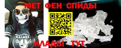 гидра Донской