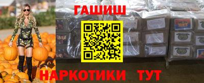 гидра Донской