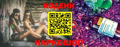 гидра Донской