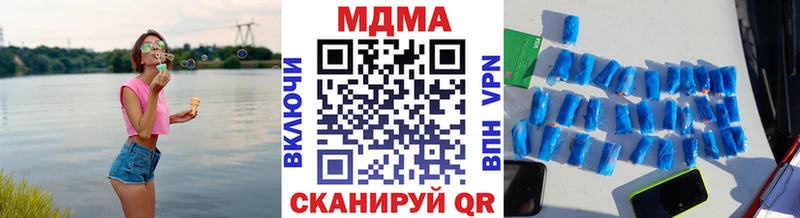 МДМА crystal  где продают   KRAKEN ТОР  Ухта 