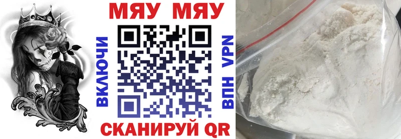 Мефедрон  Ухта