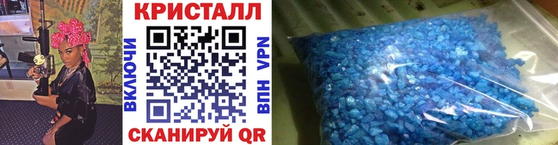 МЕТАМФЕТАМИН Декстрометамфетамин 99.9% Ухта