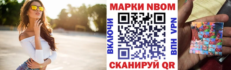 Наркотические марки 1500мкг сколько стоит маркетплейс телеграм Ухта