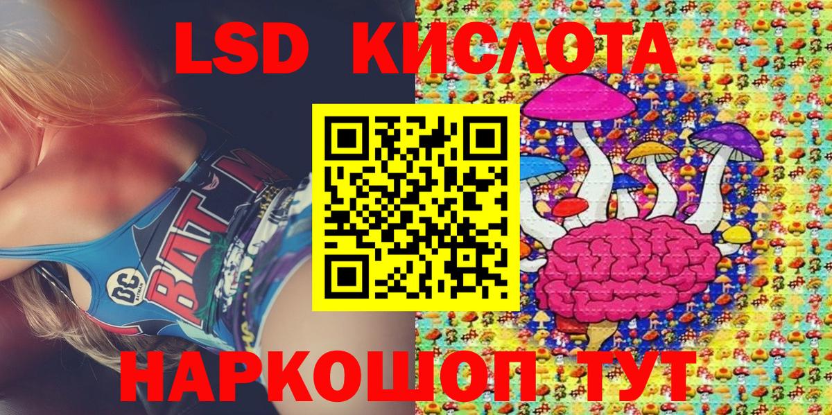 Марки NBOMe 1,5мг Ухта