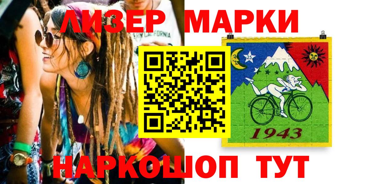 Ухта  Марки N-bome 1500мкг  Вход с VPN  Марки 25I-NBOMe  Марки N-bome 1500мкг 