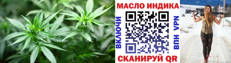 ТГК вейп  hydra онион  Ухта  купить наркотики цена 
