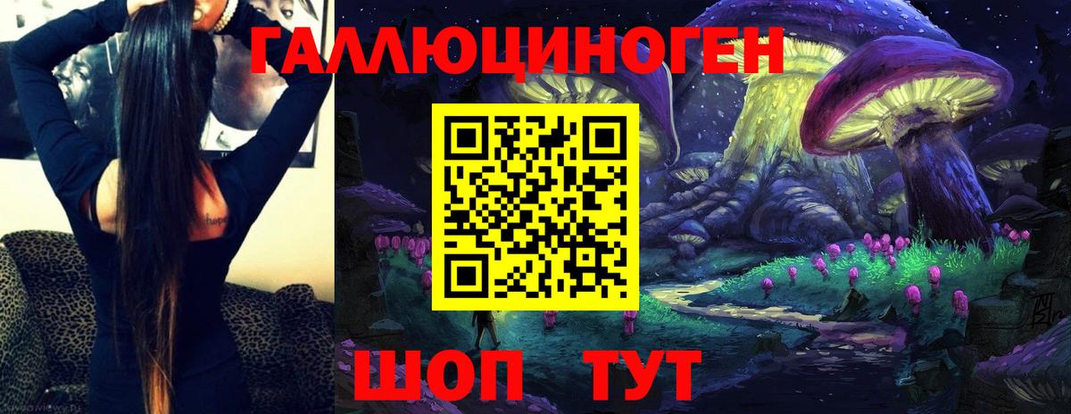 Галлюциногенные грибы Cubensis  Псилоцибиновые грибы GOLDEN TEACHER  Ухта  купить наркотик  Вход с VPN 