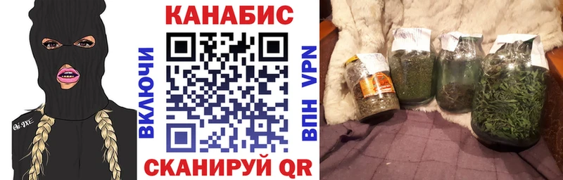 Канабис Bruce Banner  Ухта 