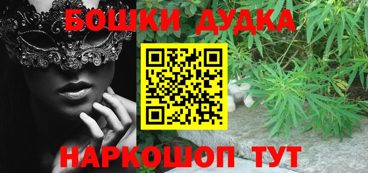 Бошки марихуана VHQ  Вход с VPN  Ухта  Конопля план  Бошки марихуана планчик 